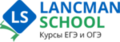 Курсы Lancman School - Комсомольск-на-Амуре