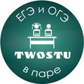Курсы TwoStu -  Комсомольск-на-Амуре